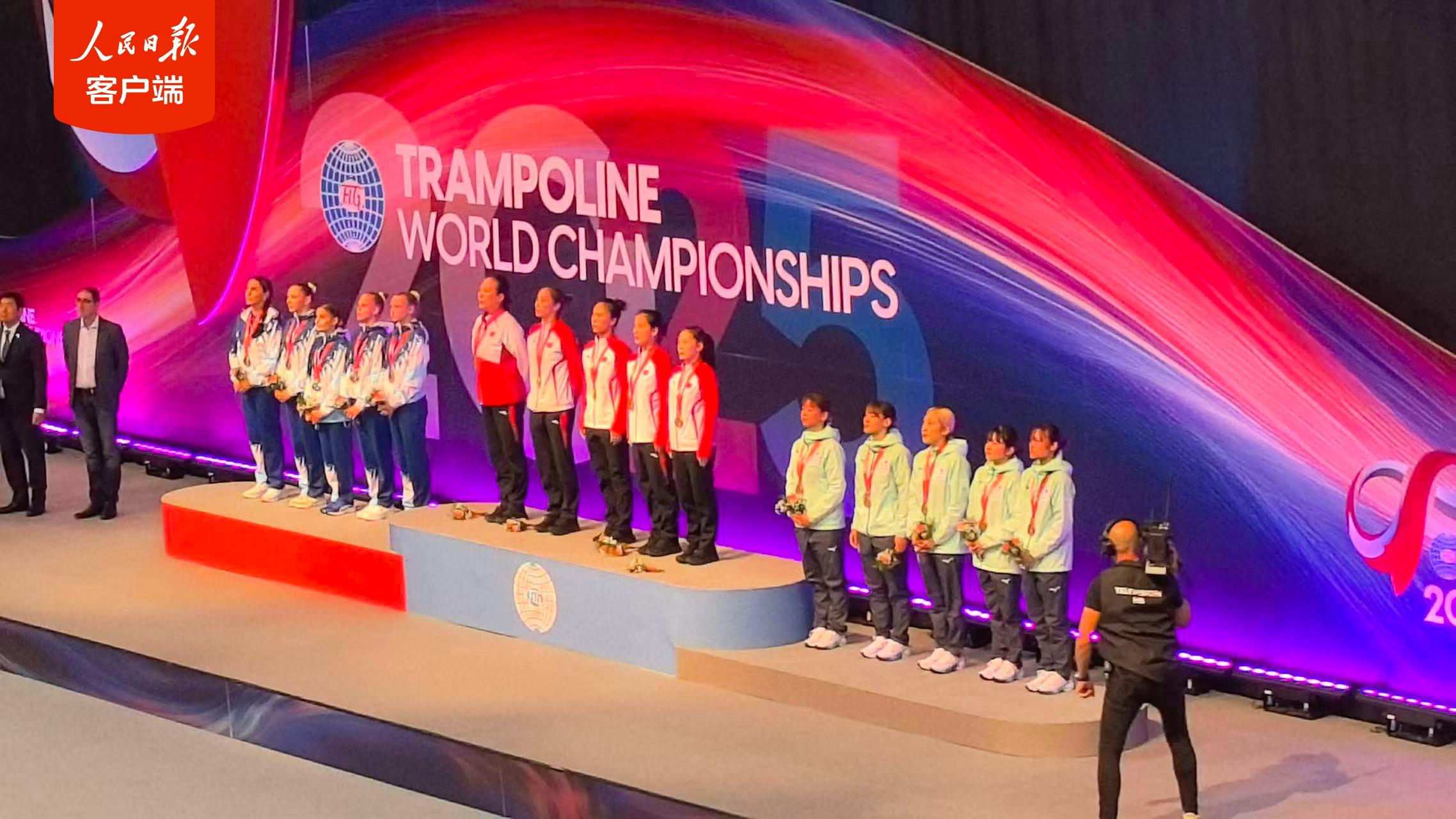 祝賀！中國隊獲蹦牀世錦賽女子網上團體冠軍