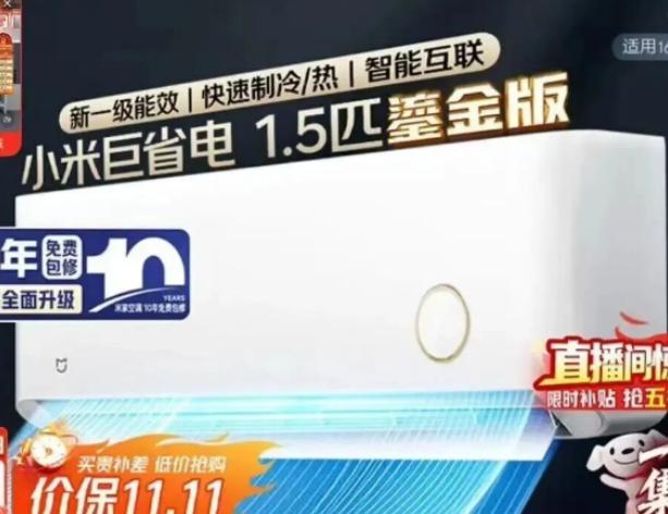 巨省電、多半桶、7天美白……是商品功效還是文字遊戲？