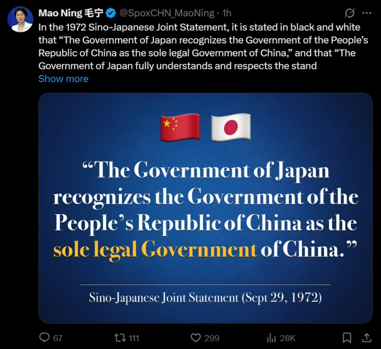 毛寧用英日雙語發佈4張海報，並提醒日方：無論誰當政，日本都必須信守承諾