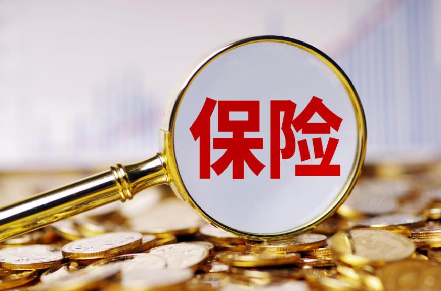 險資萬億佈局，穩守銀行股