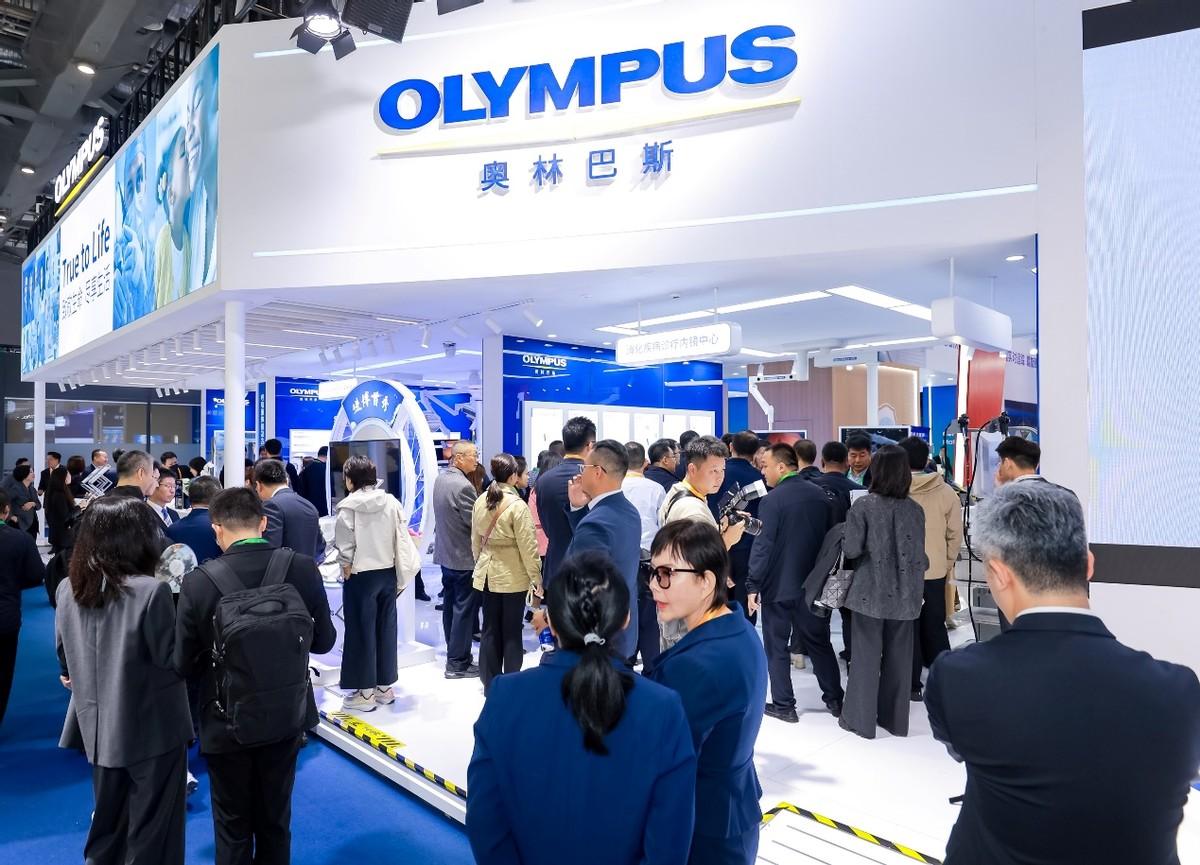 連續八年“全勤”進博會，奧林巴斯用“中國智造”守護百姓健康