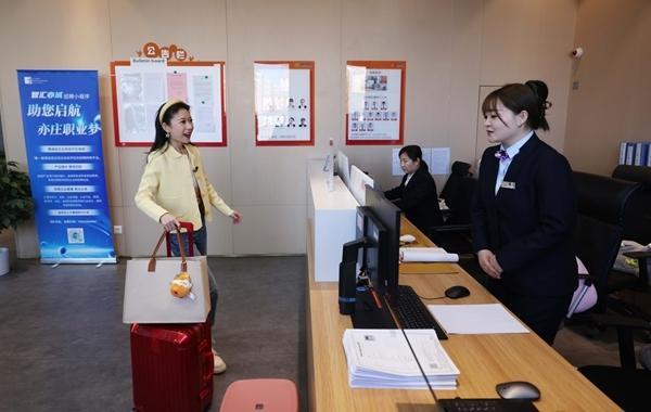 避開租房“坑” 讓年輕人“安心租、放心住”