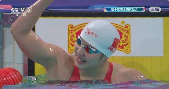 陳露穎奪得全運會女子200米蝶泳金牌