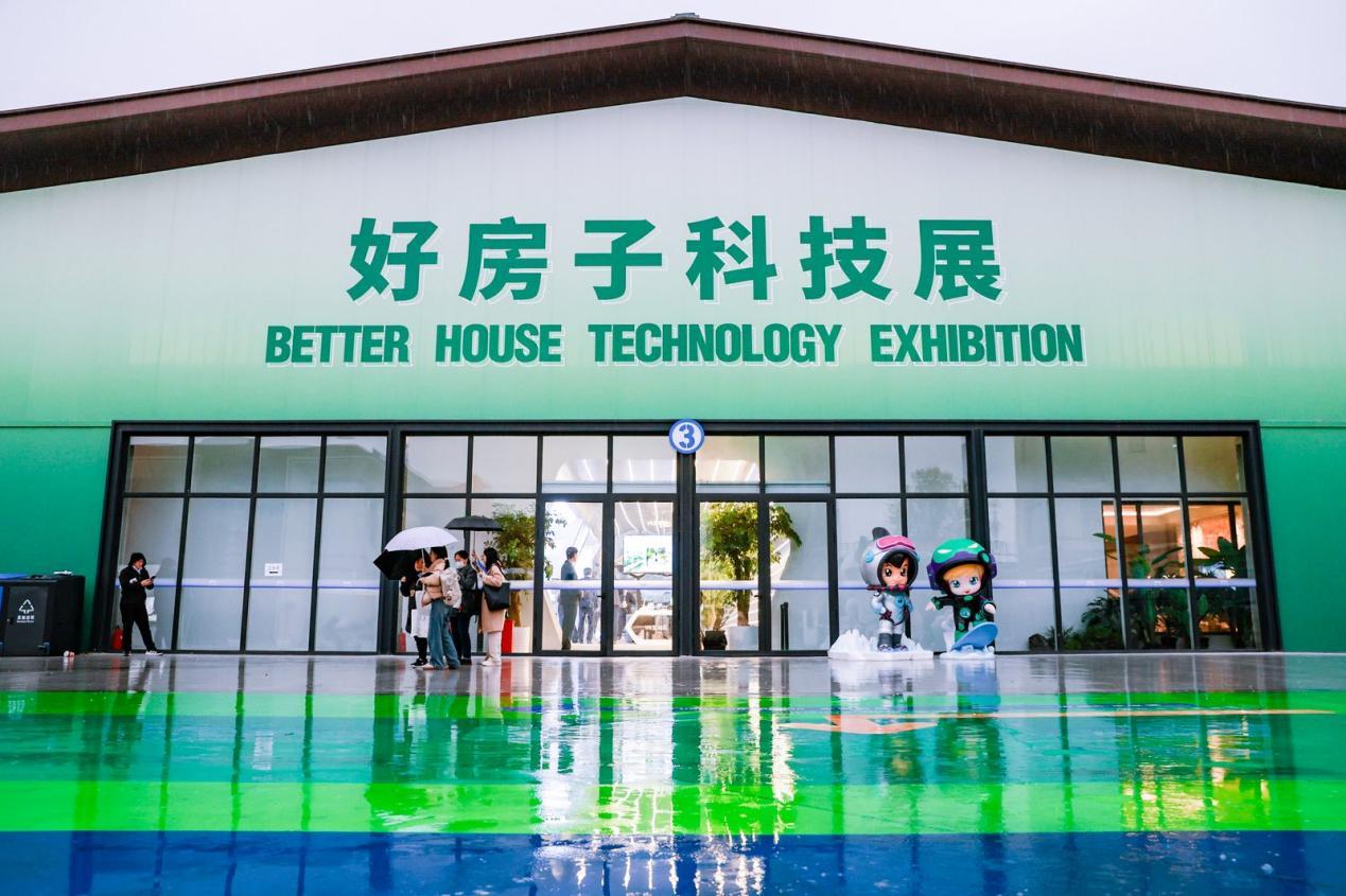 當嚮往照進現實：好房子科技展解鎖都市人居的理想答案