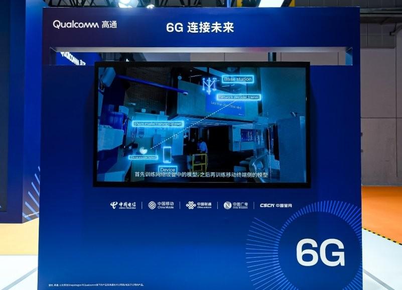進博會觀察 | 高通分享6G願景：2028年有望推出預商用終端