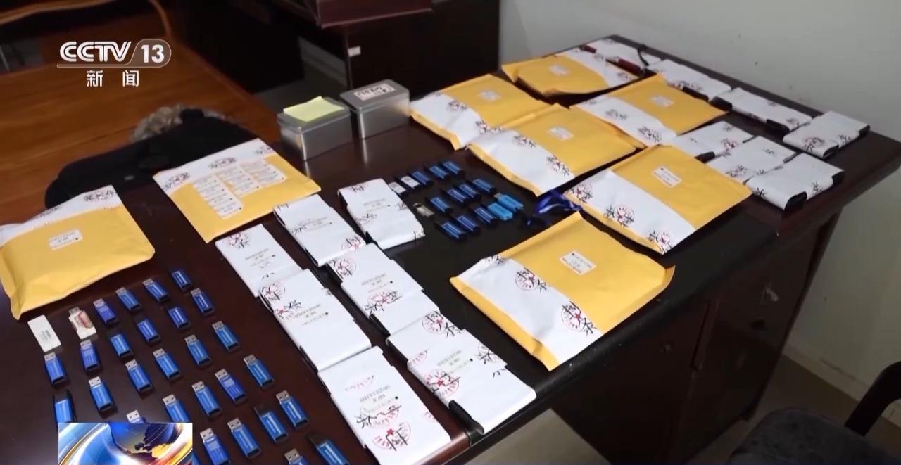 竊取企業數據獲競標優勢 警方披露相關細節