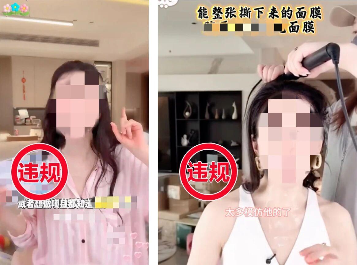 抖音電商發佈仿冒名人專項治理階段性進展，已處置侵權帶貨賬號1.1萬個