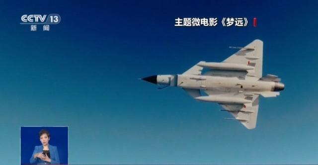 “玄龍”升空、殲-20發射空空導彈 硬核場面背後是硬核力量！