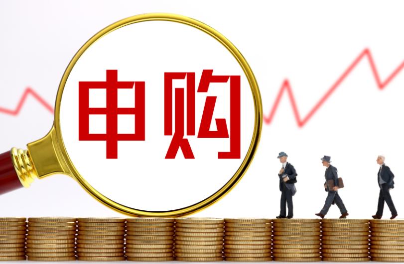 基金申購門檻跌至“分角時代” 營銷與“保殼”需求並存