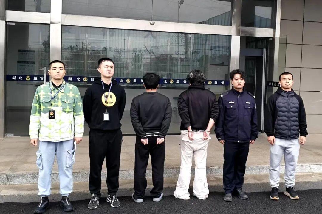 江西九江警方抓獲“解BL鎖”詐騙團伙