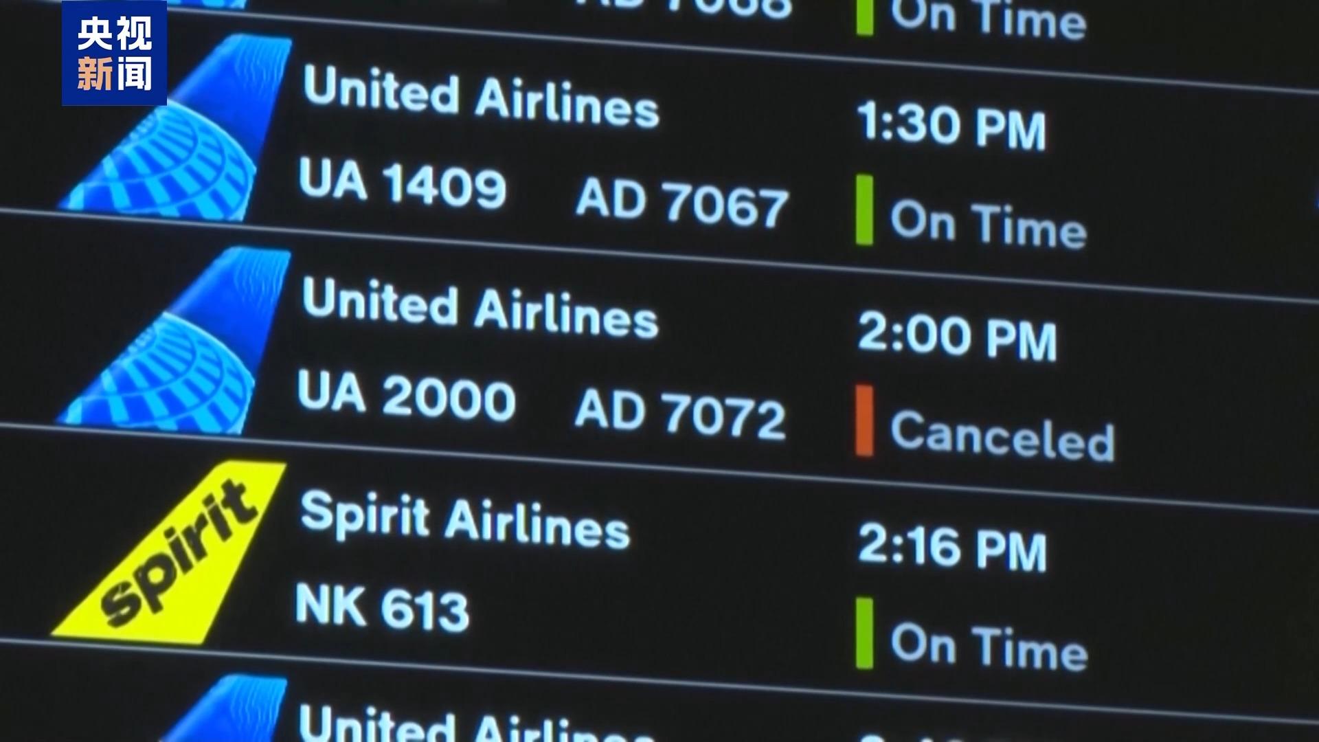 空運持續混亂 特朗普要求空管員“回來上班”