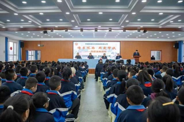 鐵路青年志願者點亮鄉村學校課堂