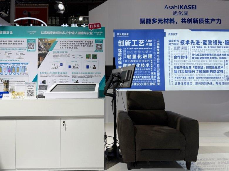 旭化成楊瑞朝：從場景深耕到技術突破，以毫米波雷達深耕適老化賽道