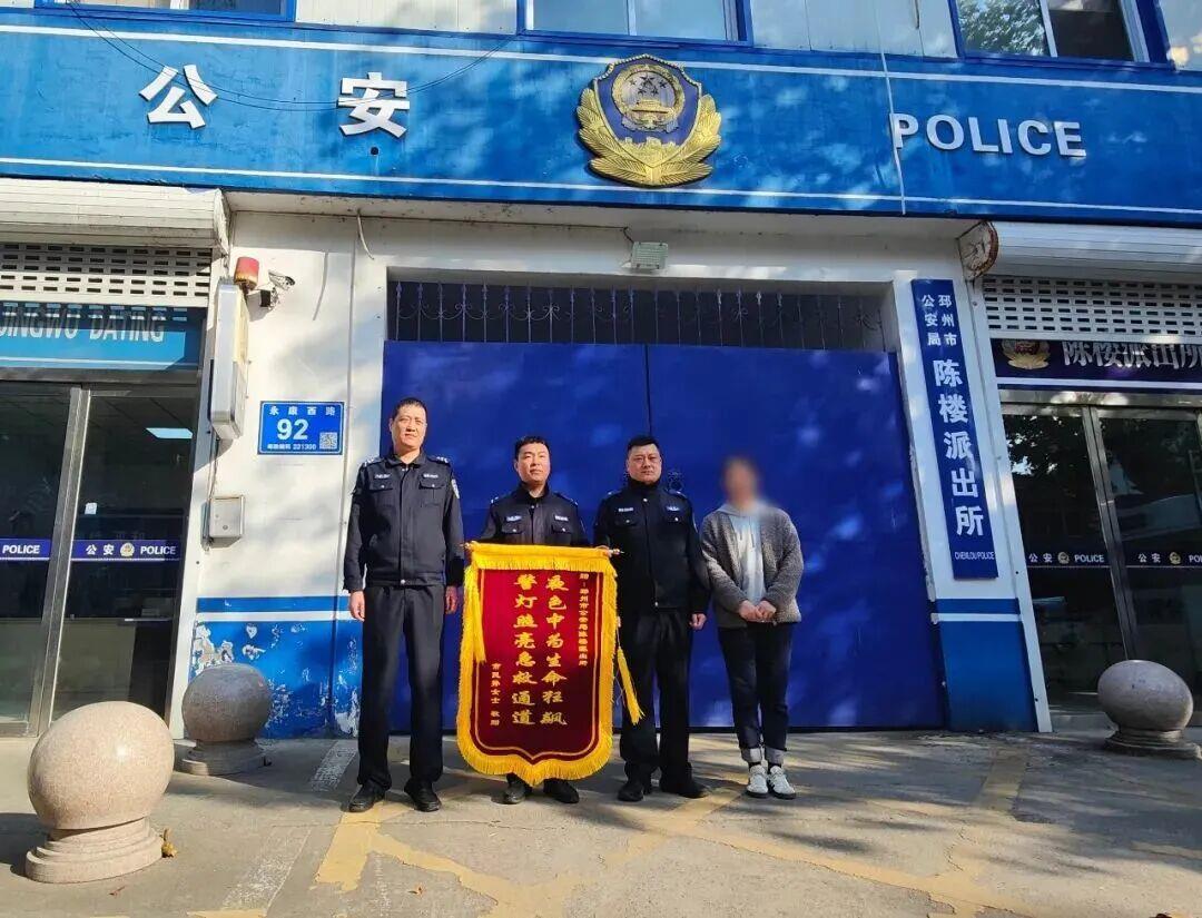 視頻丨晚高峯車流中爲生命開闢“綠色通道” 她第二次專程到派出所致謝