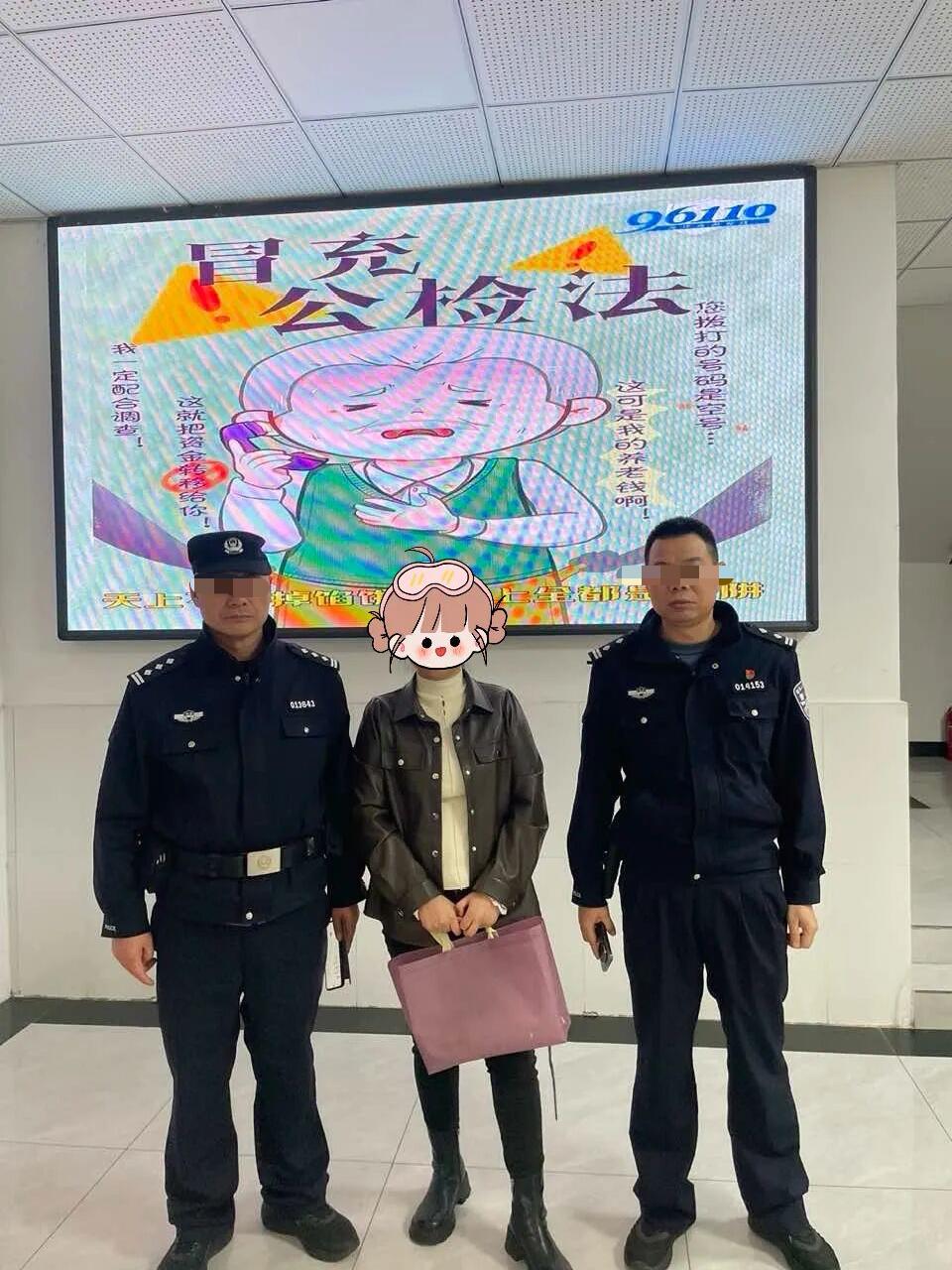 女子帶快遞盒執意買3.6萬元黃金，金店店員察覺異常立即報警