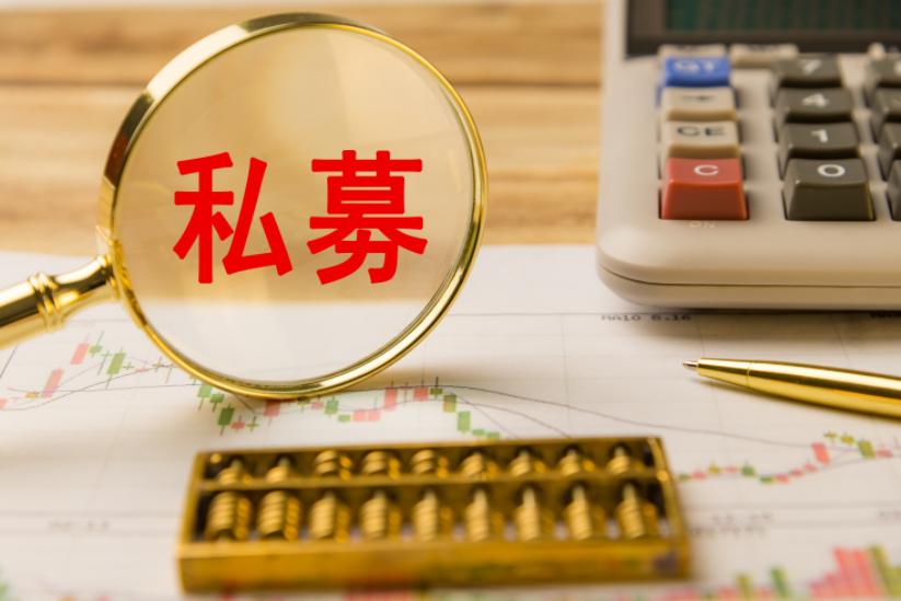 私募資管備案激增創9年新高，券商固收雙輪驅動