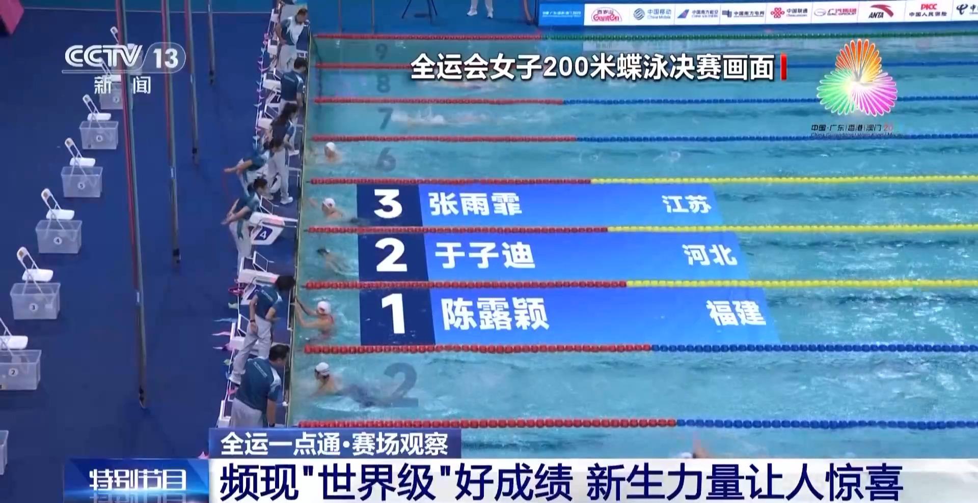 老將風采依舊 新人表現搶眼！全運賽事上半程亮點十足