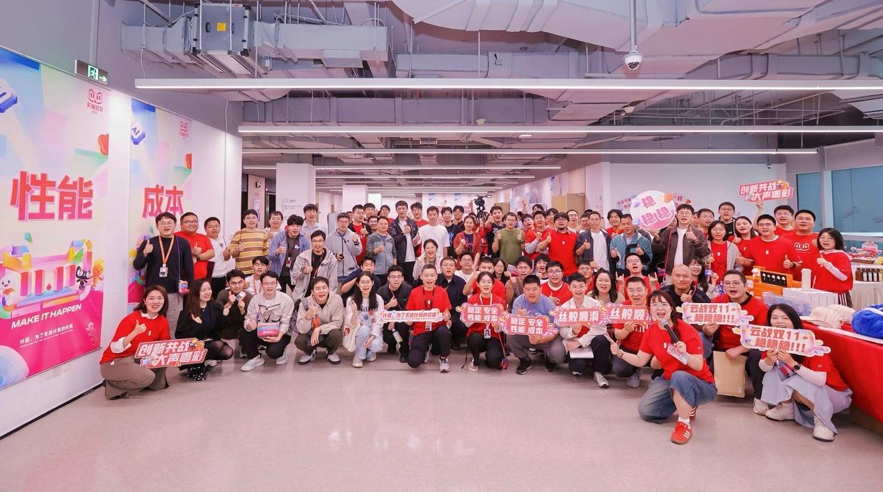 天貓雙11算力規模刷紀錄 阿里雲已提供超千萬核CPU算力