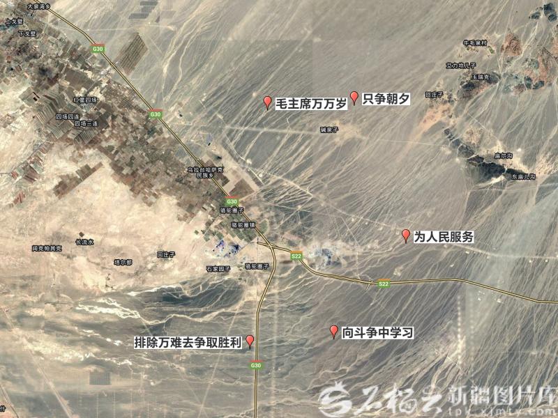 “爲人民服務”等5處飛行地標被認定爲縣級文物保護單位