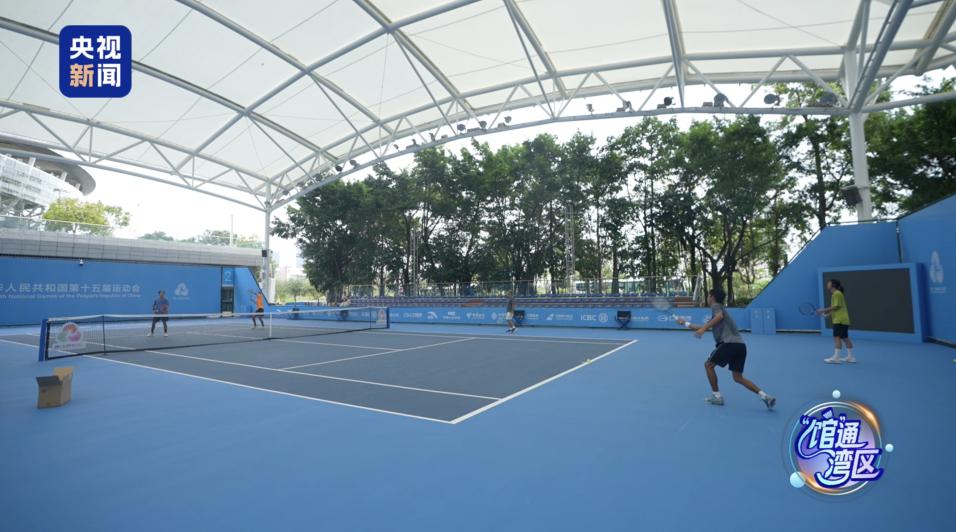 “館”通灣區丨中國網球新秀集結！十五運橫琴智能球場細節拉滿