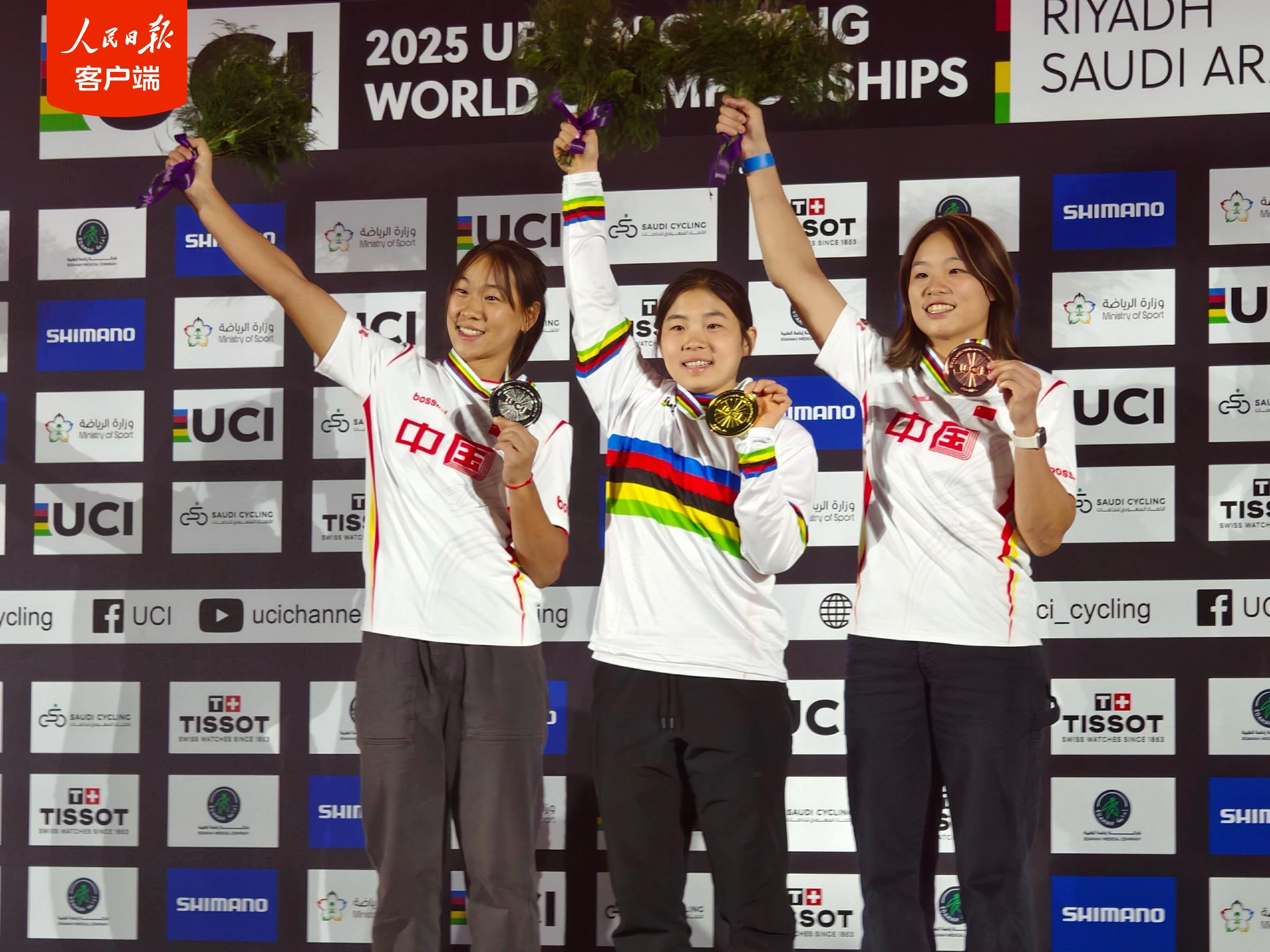 包攬前三！中國女子自由式小輪車隊世錦賽創造歷史