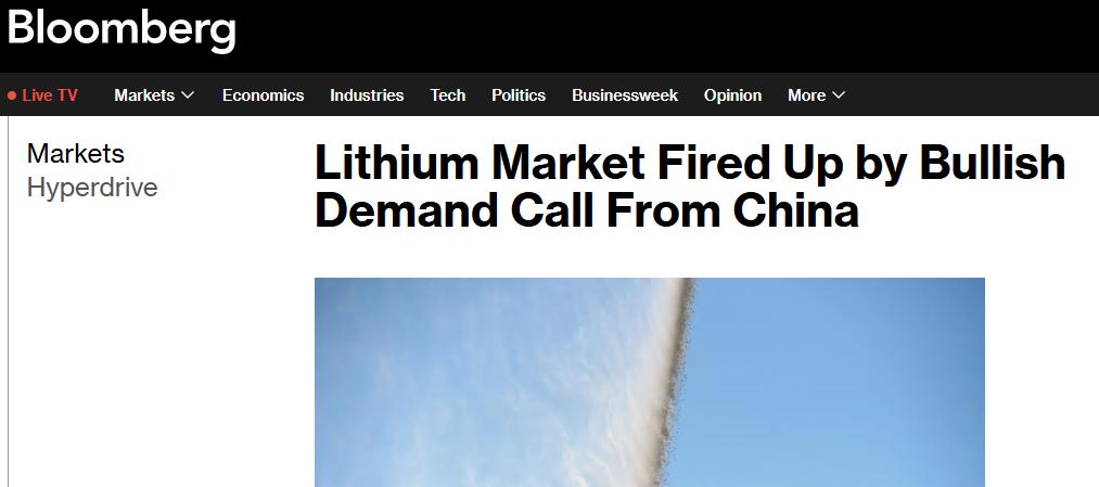 贛鋒鋰業樂觀預測引爆鋰電概念漲停潮