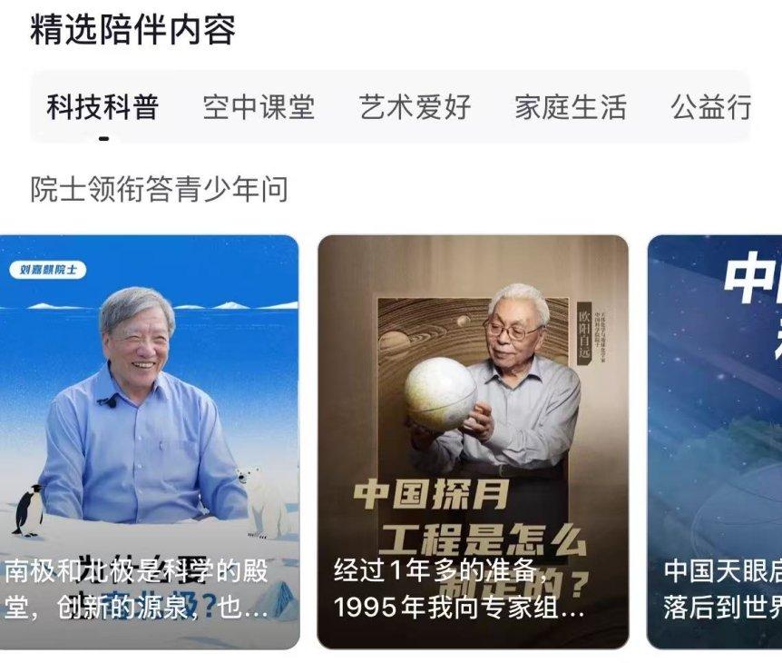 抖音發佈未成年人陪伴計劃，持續升級產品能力護航青少年成長