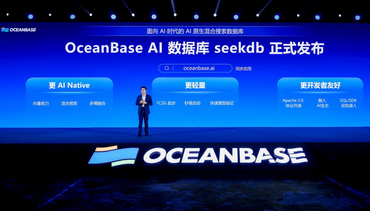 OceanBase押注AI數據庫 做“多合一”數據庫能否成爲新路徑