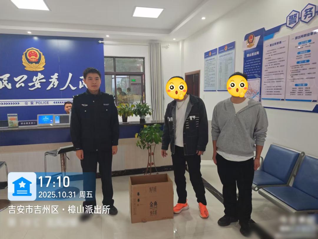 國家“三有”保護動物珠頸斑鳩，獲救了！