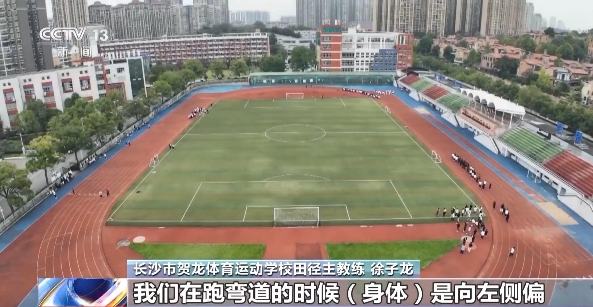 跑步、三級跳、跨欄項目裏藏着什麼“冷知識”