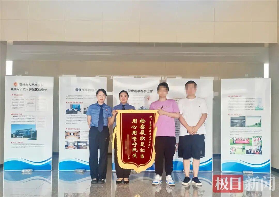 VIP會員極速退貨退款竟成“致富祕籍”？3人“買真退假”獲利180萬元被判刑