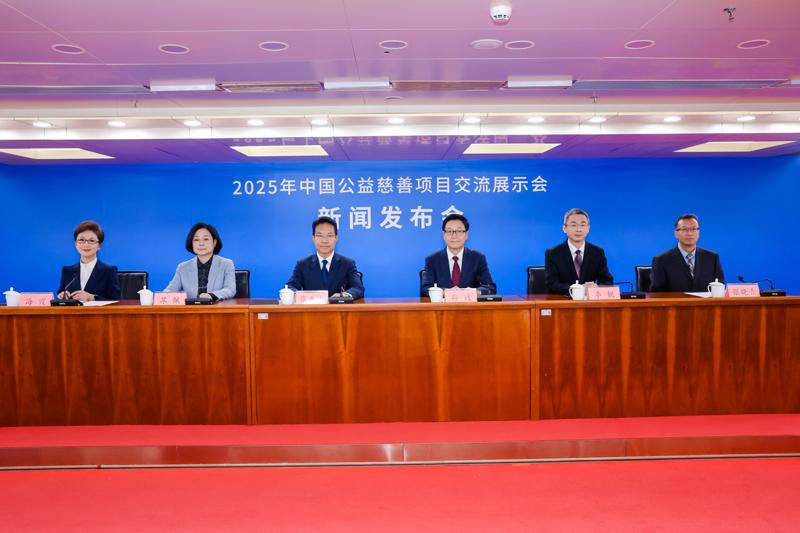 2025年慈展會將於廣州舉辦 打造“數字科技+沉浸體驗”慈善盛會