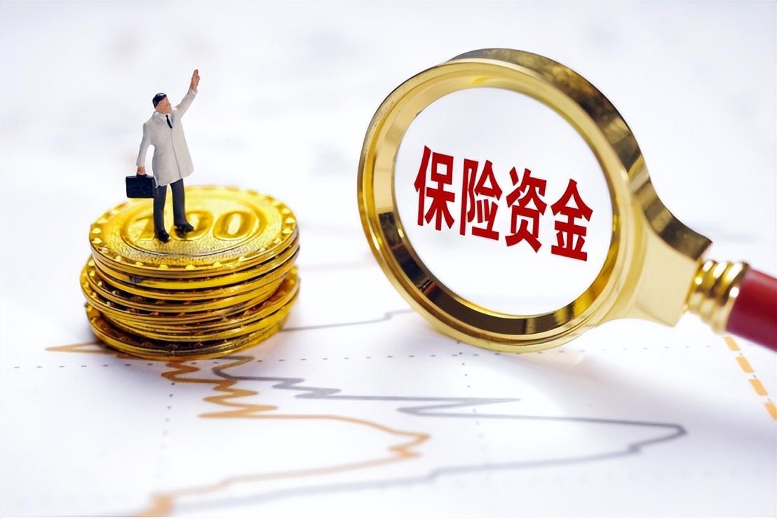 低利率時代下險資配置“攻守道”：加碼權益增彈性，擴容ABS穩收益