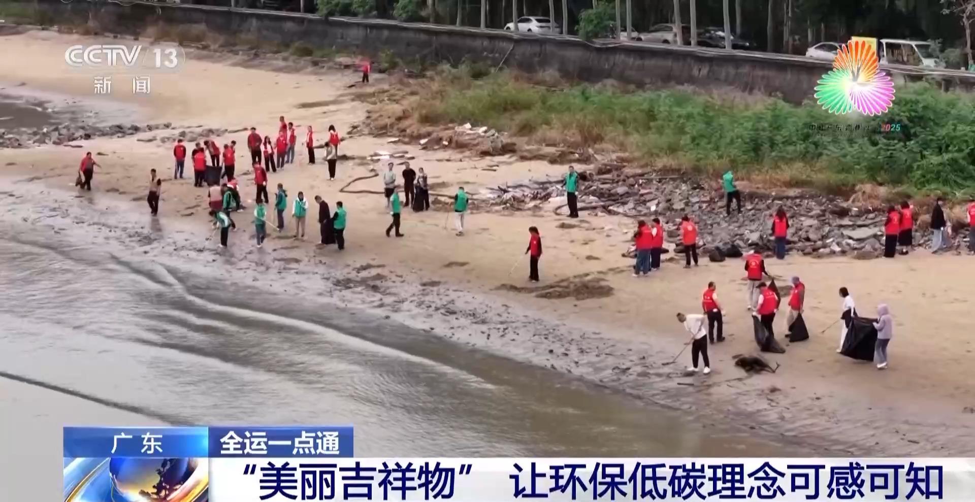 視頻丨環保屬性拉滿 吉祥物“喜洋洋”竟有61%是再生塑料