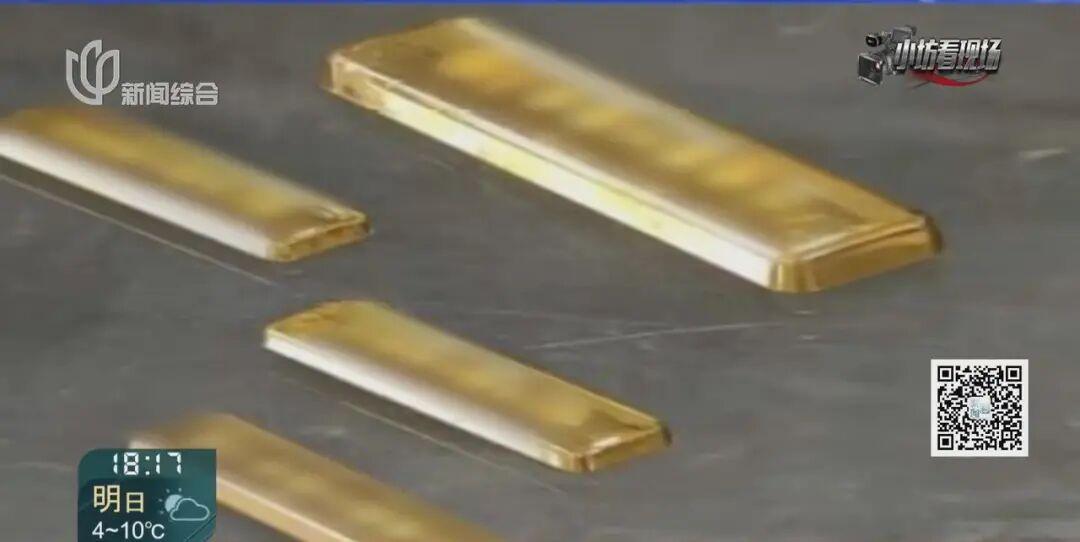 珠混魚目？上海一全新電飯煲內發現800克黃金！