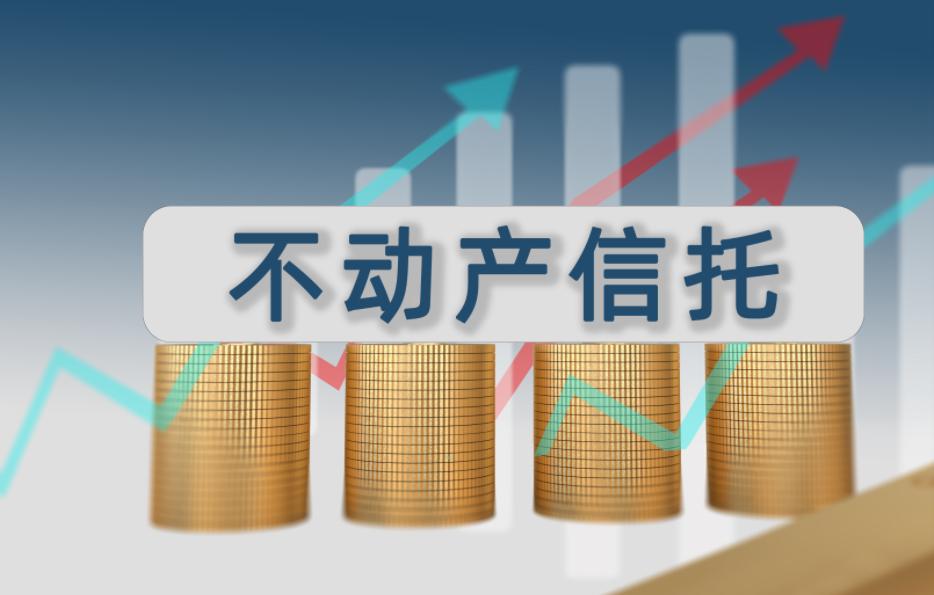 不動產信託登記再擴圍，江蘇雙城試點激活30萬億市場