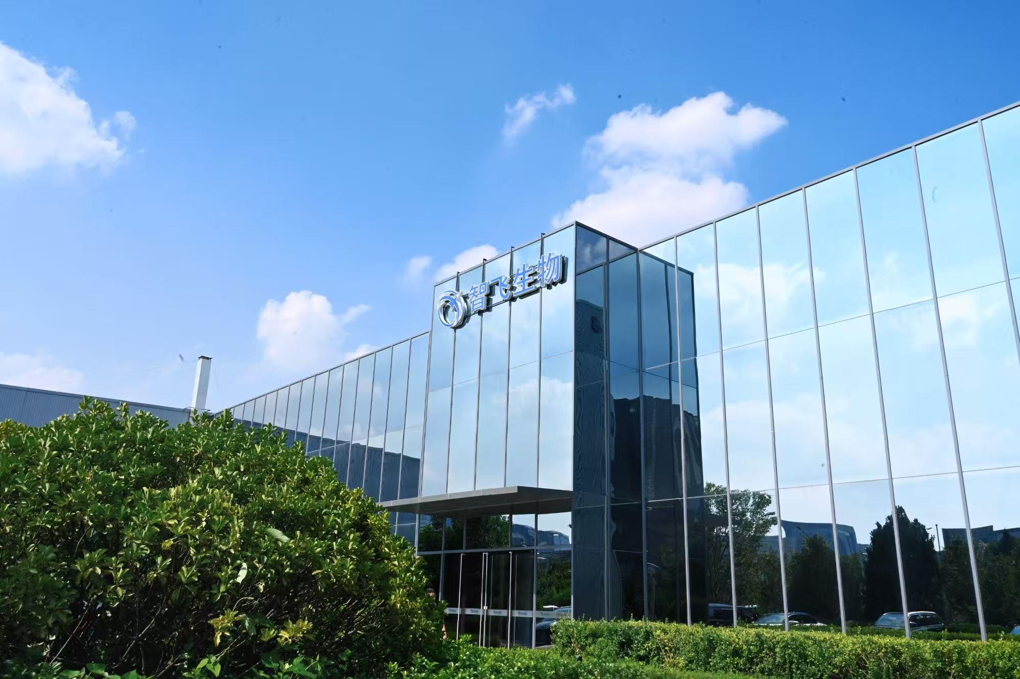 智飛生物多款自主研發產品取得新進展