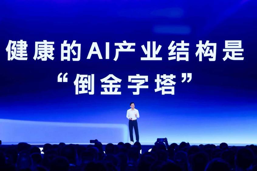 李彥宏：AI產業結構正轉變爲健康的“倒金字塔”