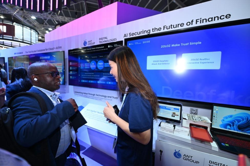 螞蟻數科亮相新加坡金融科技節 助力全球企業加速實現AI升級