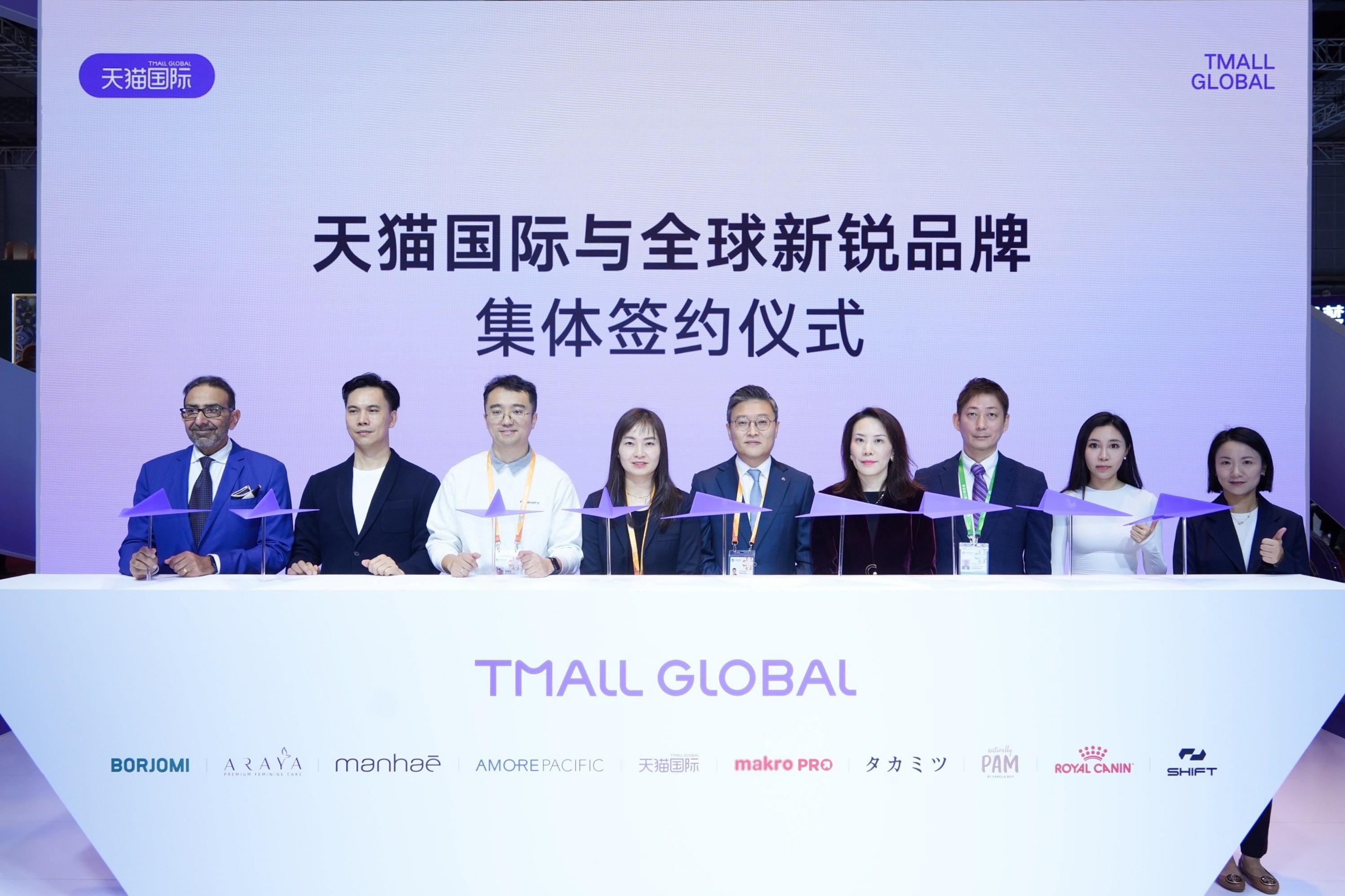 天貓國際海外新品牌亮相第八屆進博會，首發超100款全球新品