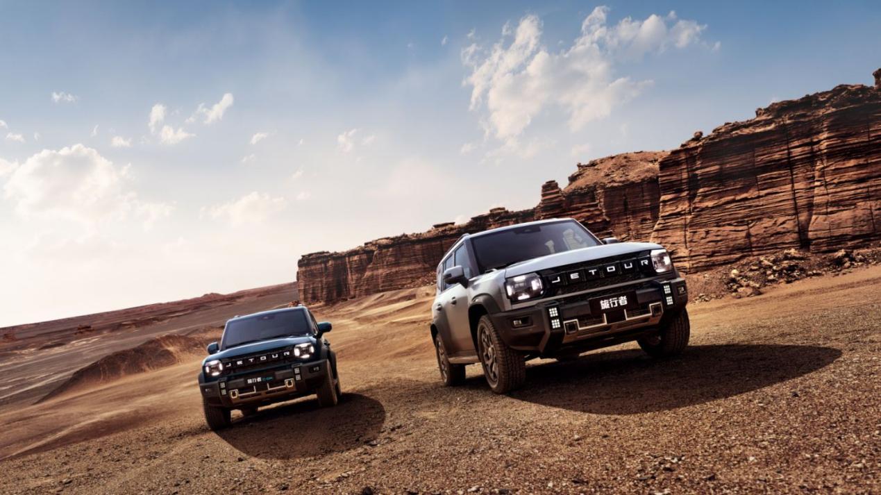 捷途旅行者雙車聯袂上市