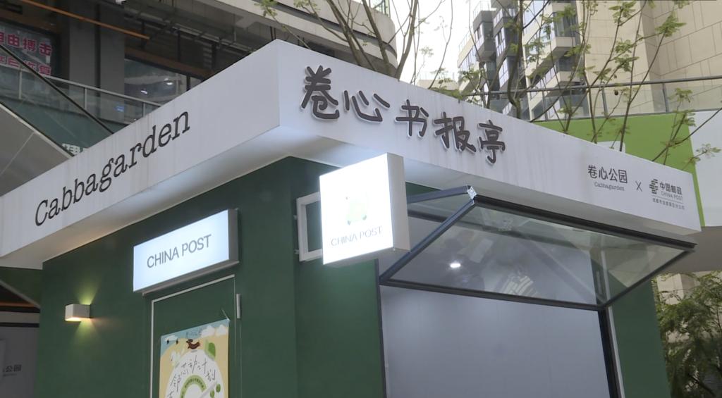 社區服務升級 點亮居民美好生活