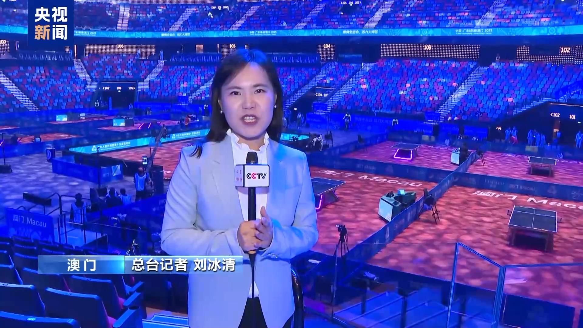 總檯記者探訪丨十五運會澳門賽區籌備工作全面就緒