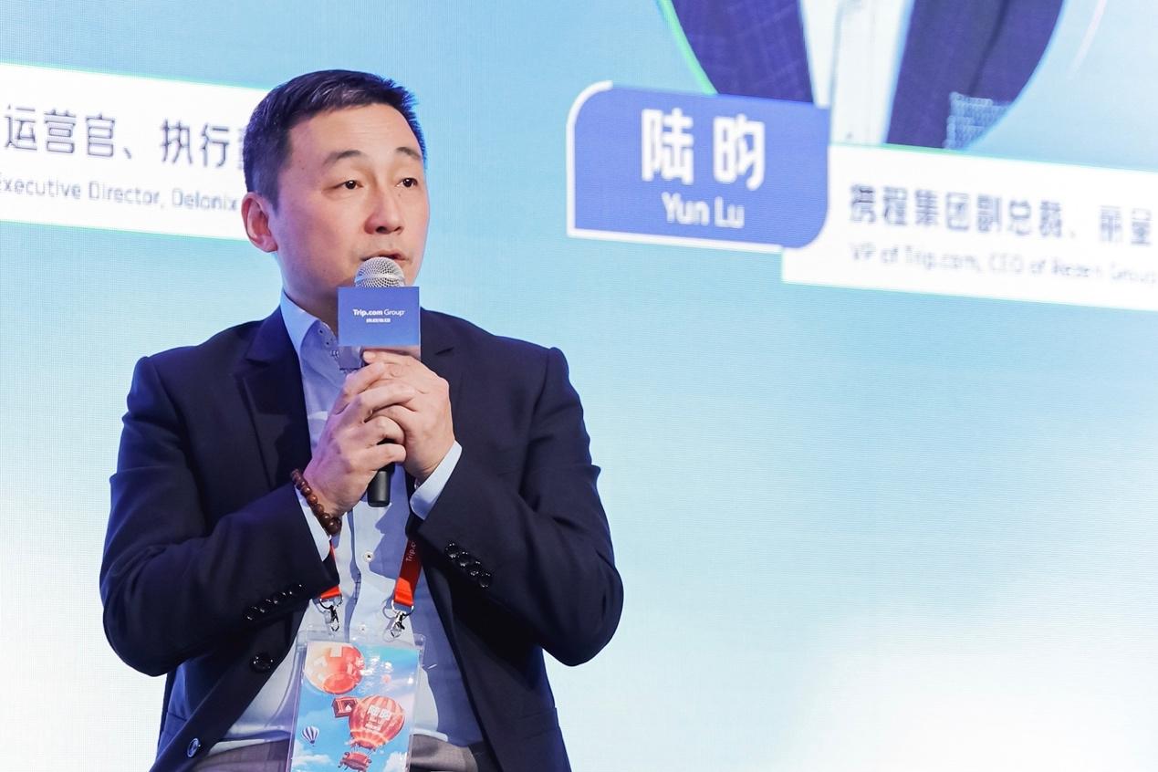 麗呈CEO陸昀：AI驅動酒店組織重構，與合作伙伴共建共贏生態