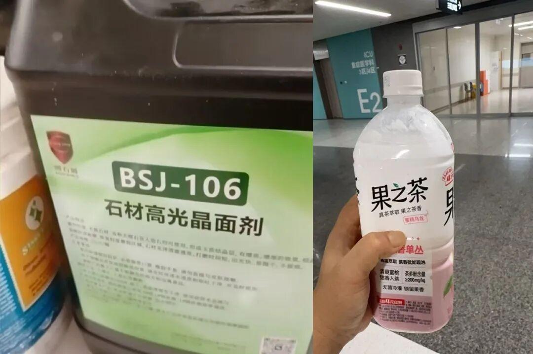 7小時心跳驟停26次！男子一個疏忽命懸一線，家屬一度想放棄治療！千萬警惕→